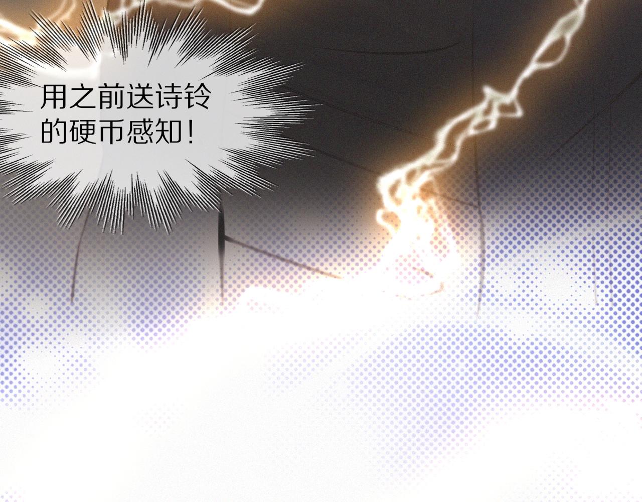 第26话 我叫一休121