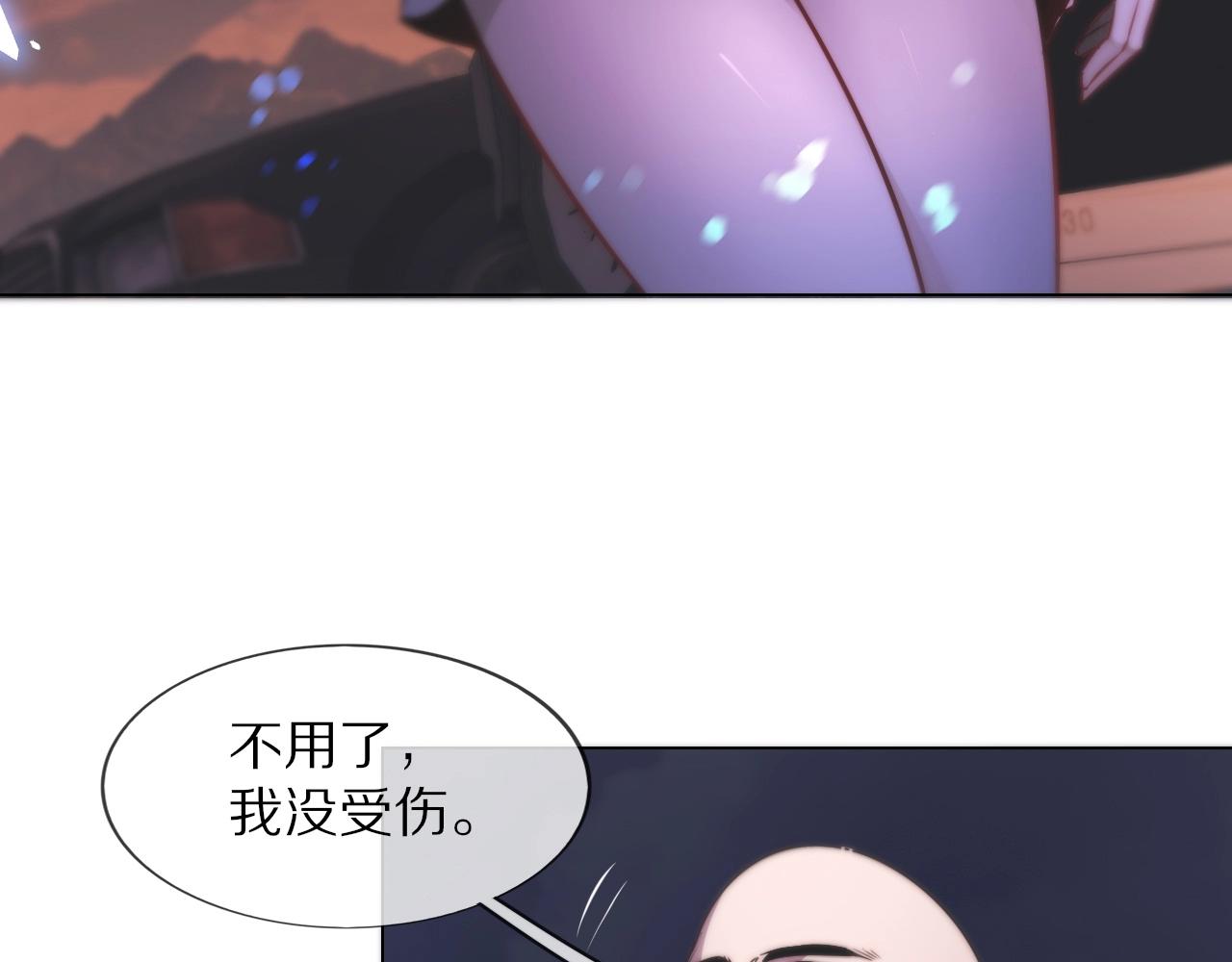 第105话 真男人从不回头看爆炸79