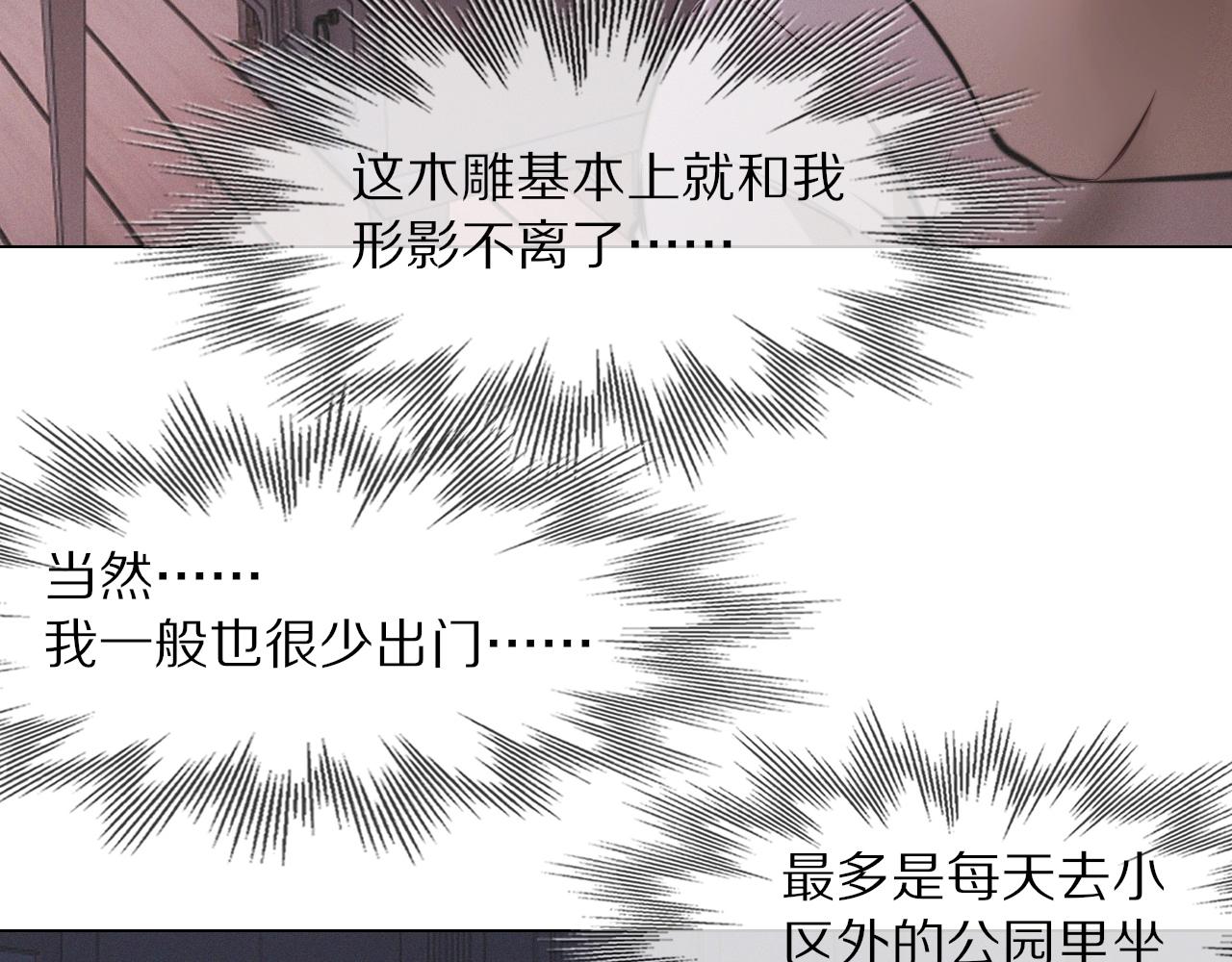 第103话 小苹果的梦境79