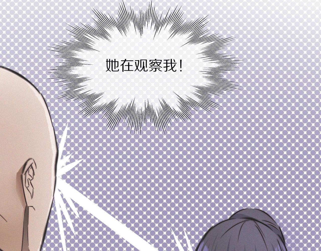 第16话 心理博弈47