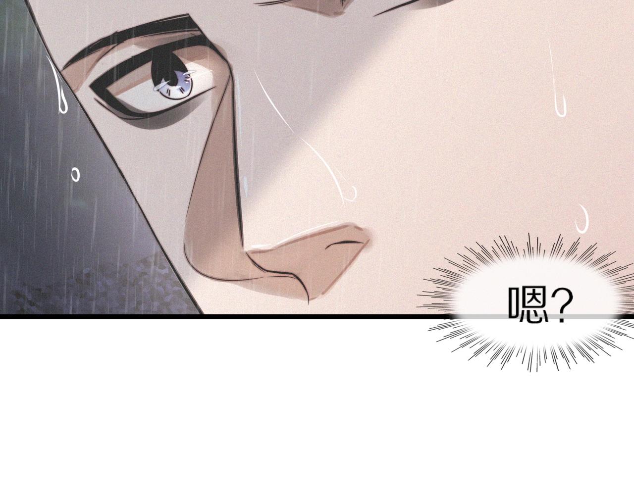 第11话 雨夜怪客111