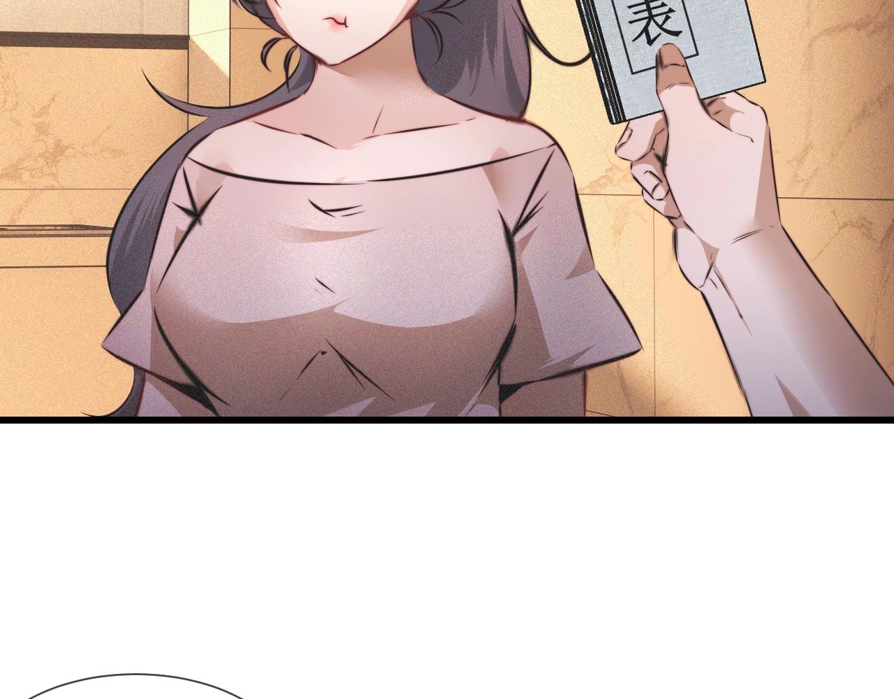第56话 我会一直观察着你46