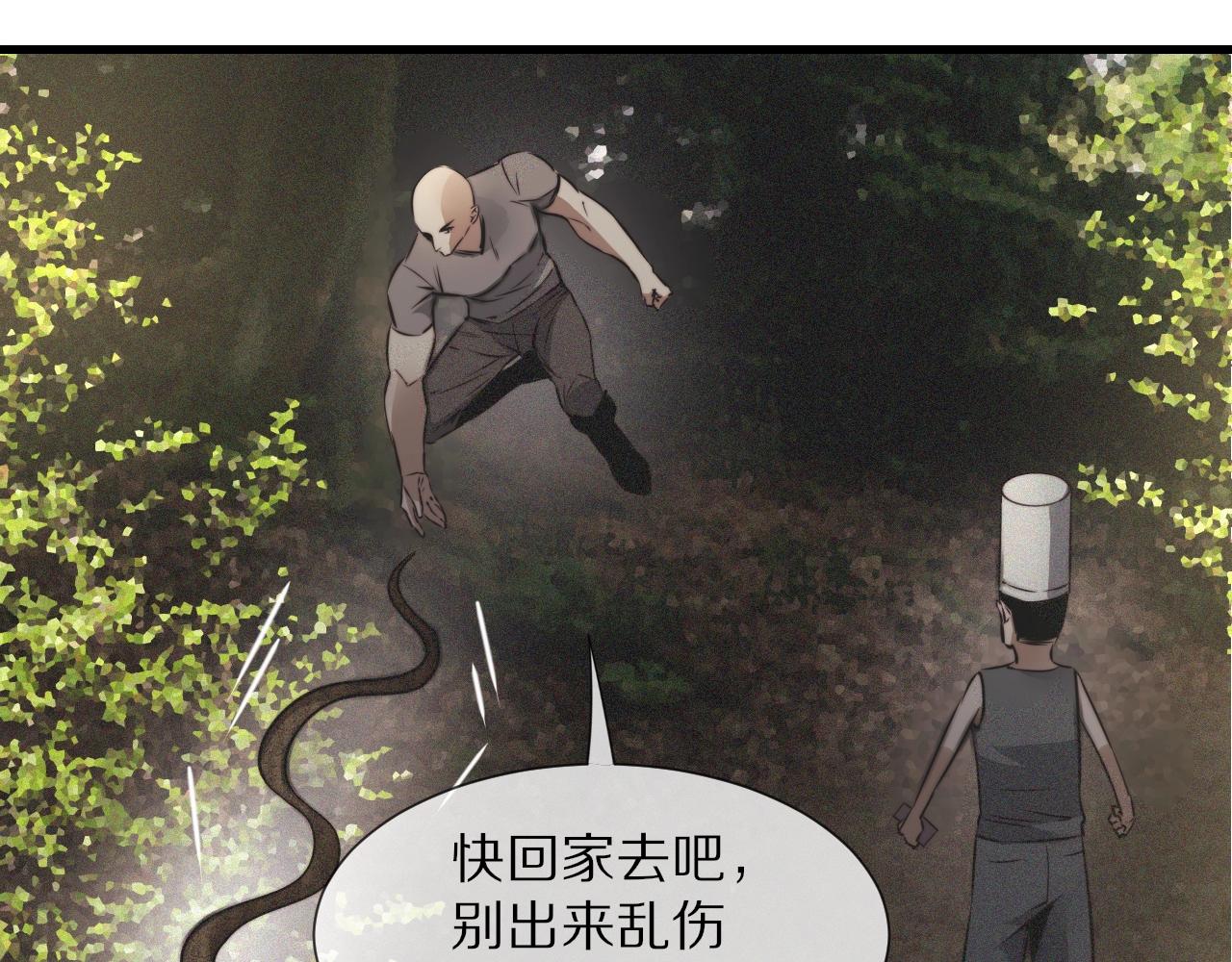 第50话 恐怖幻象？17