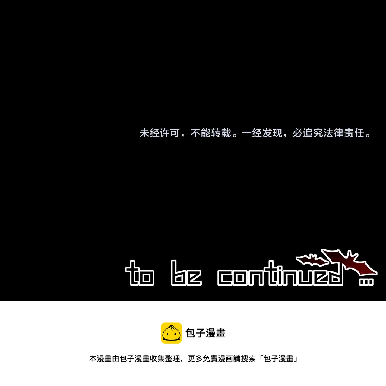 第18话 暴打人贩子123