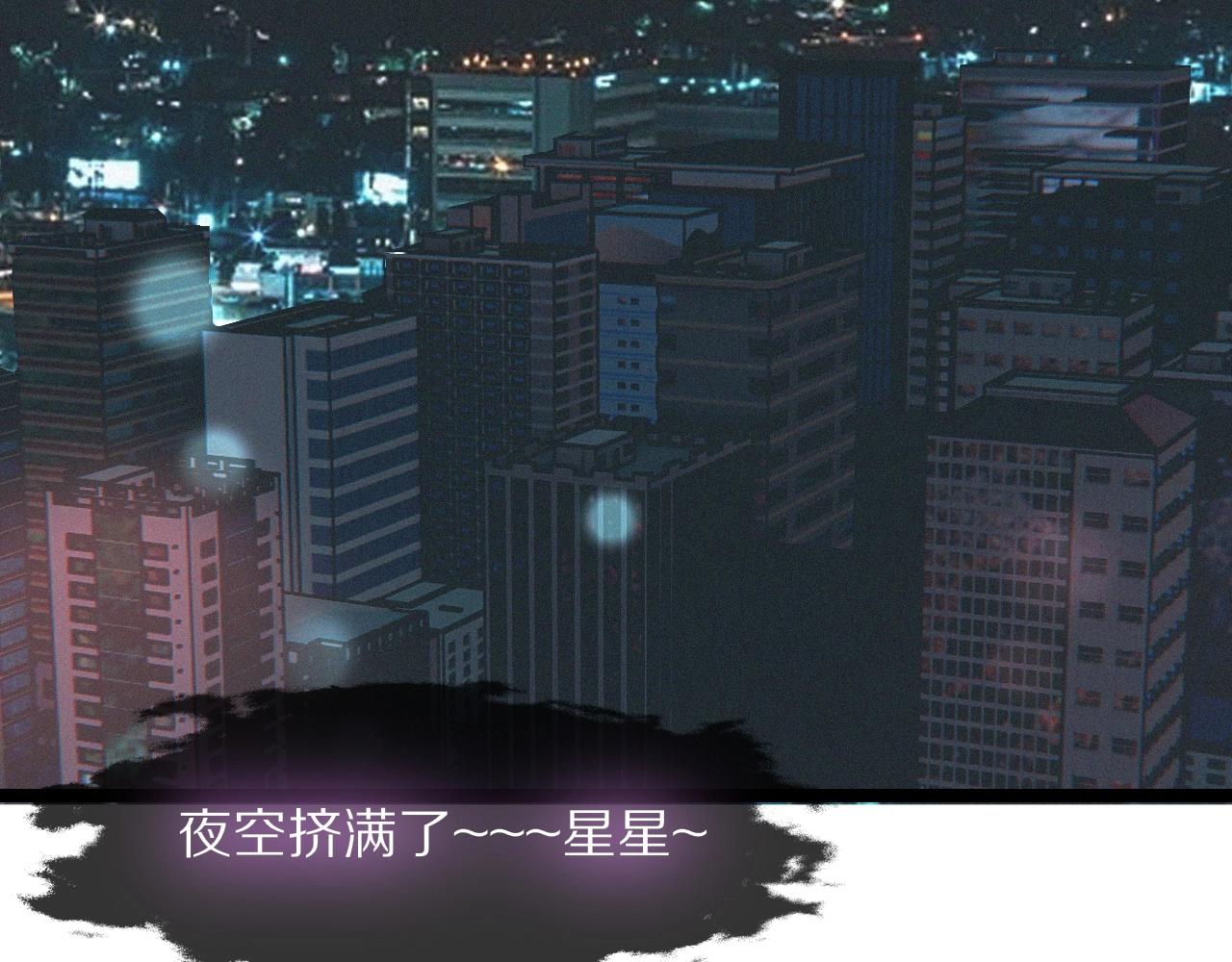 第30话 你想死吗？7