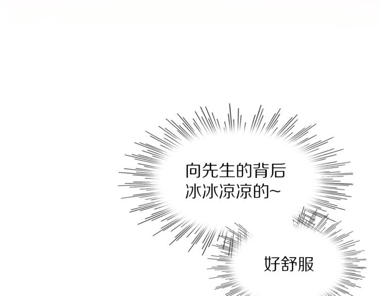 第8话 出游风波112