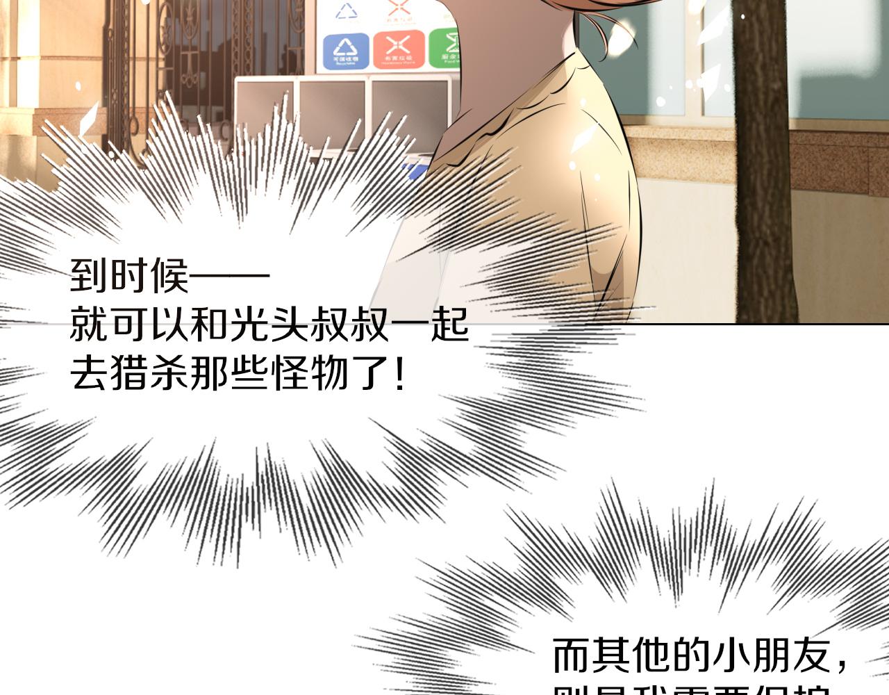第116话 拒绝张倩97