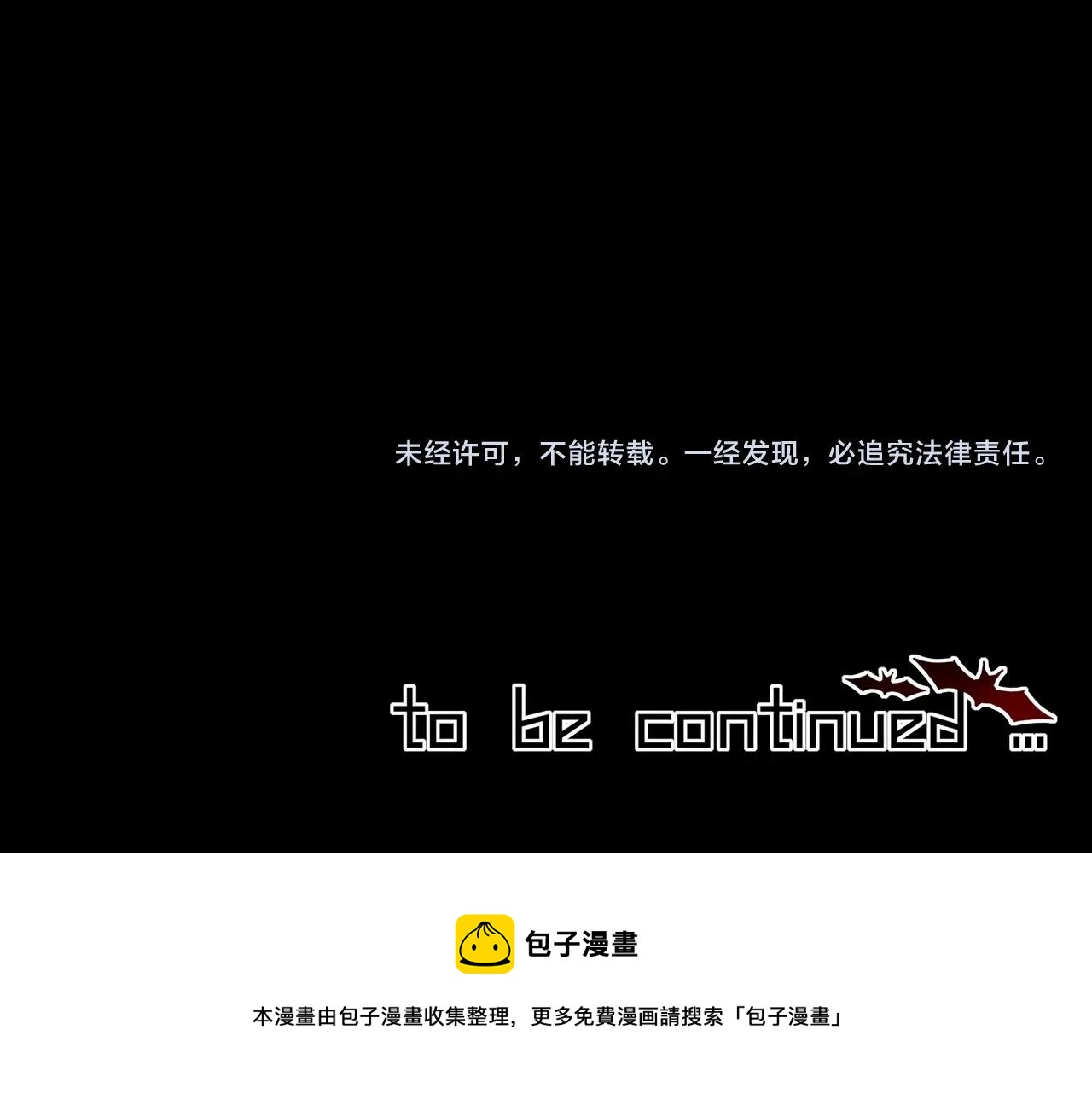 第11话 雨夜怪客137