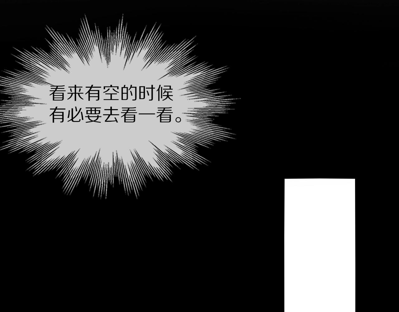 第38话 新的能力89