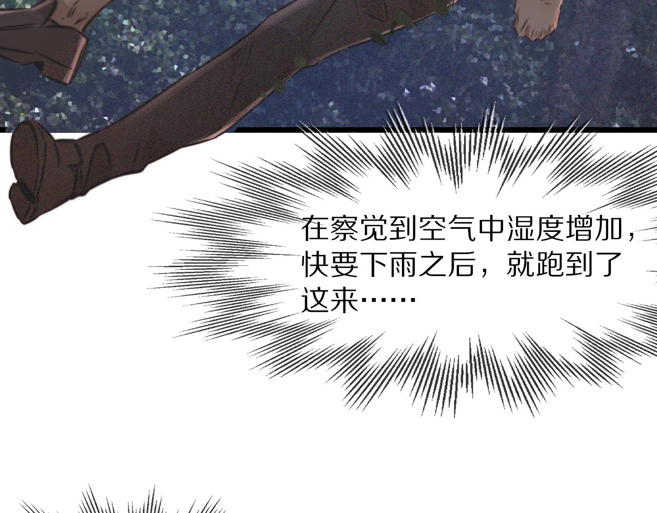 第88话 飞行能力65