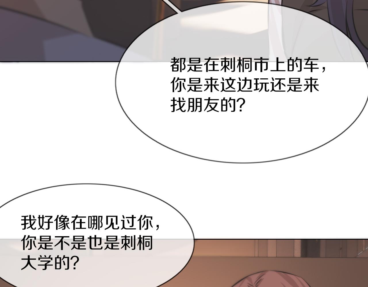 第123话 老夏的微笑90