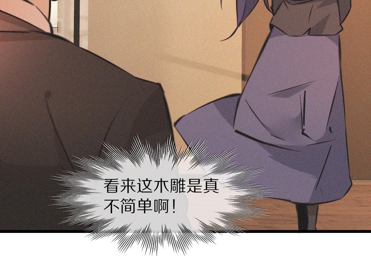 第60话 大师“疯了”55