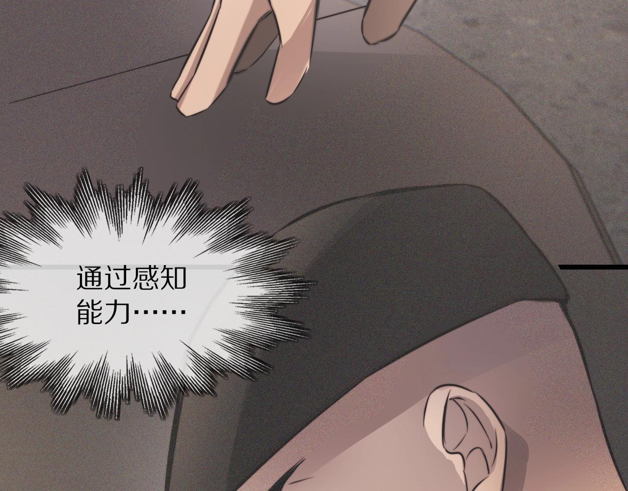 第33话 血族会面77