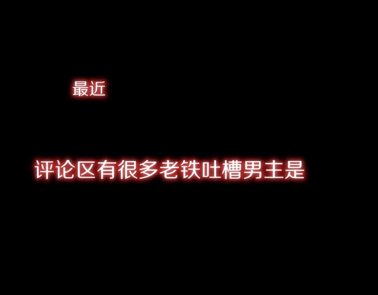 第5话 见义勇为138