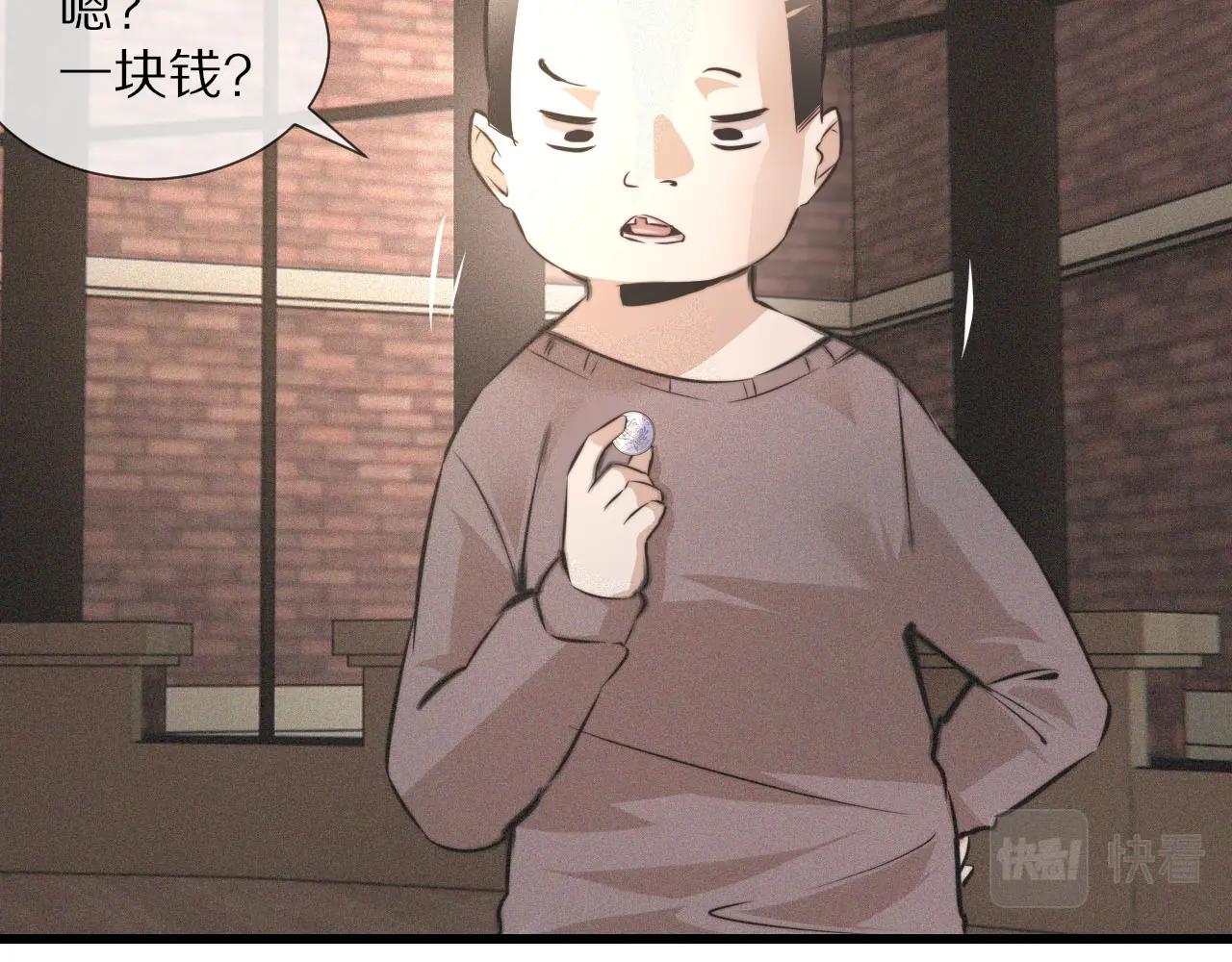 第37话 神奇硬币56