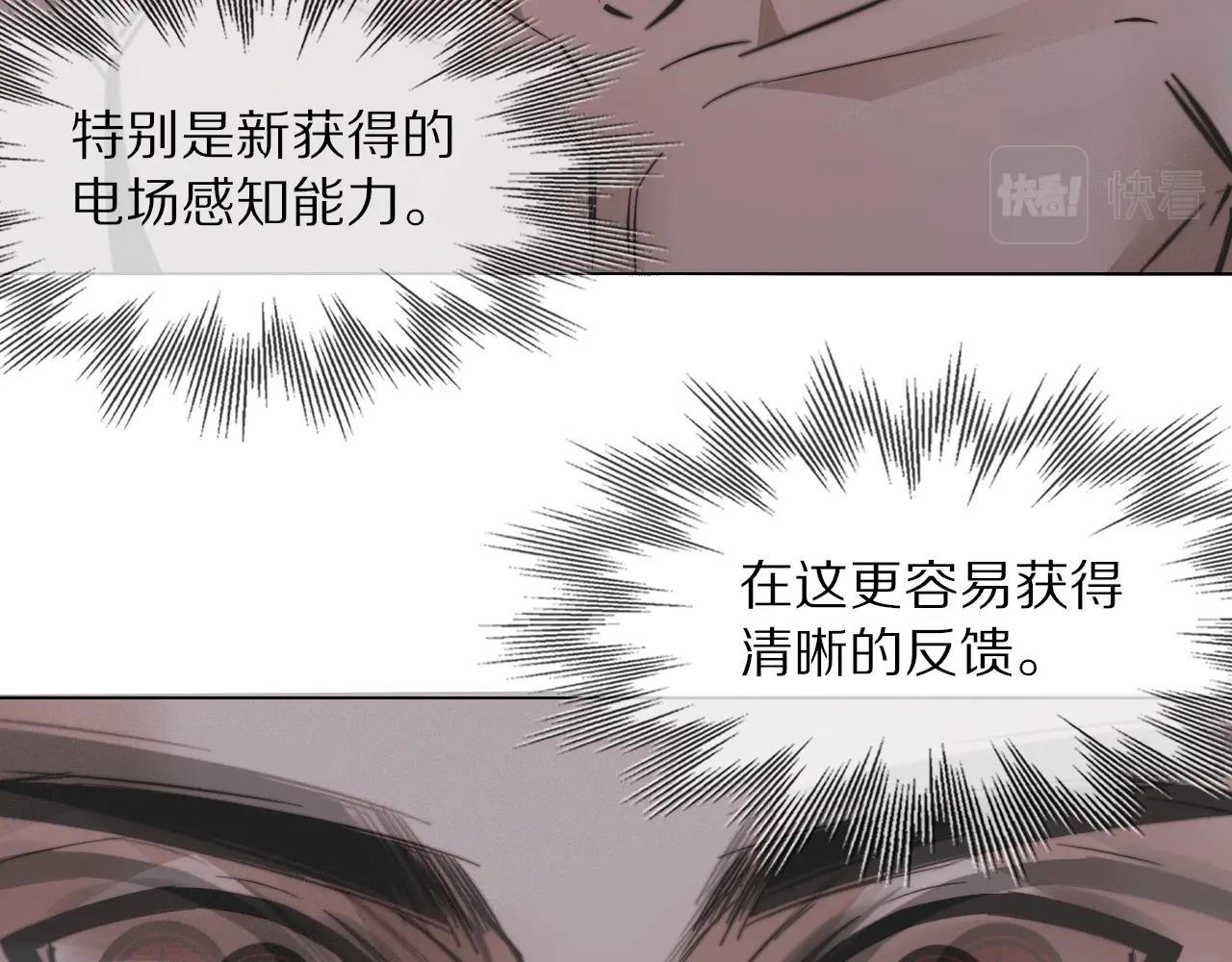 第100话 飞向天空72
