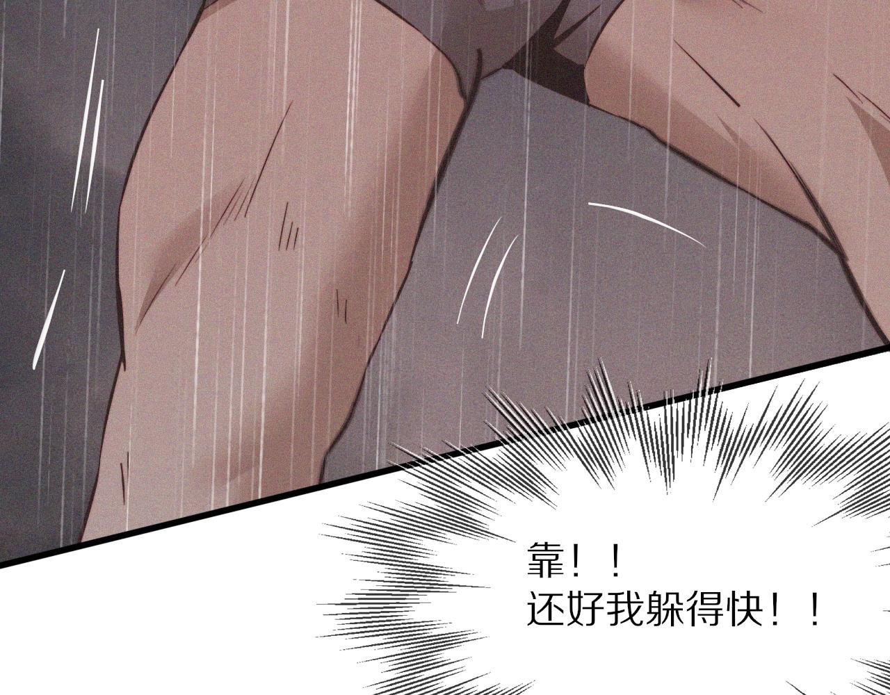 第77话 进食与吸收6