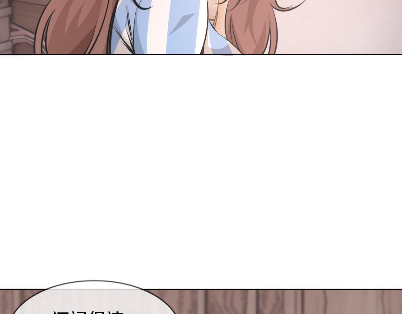 第130话 调查“变异大鸟”69
