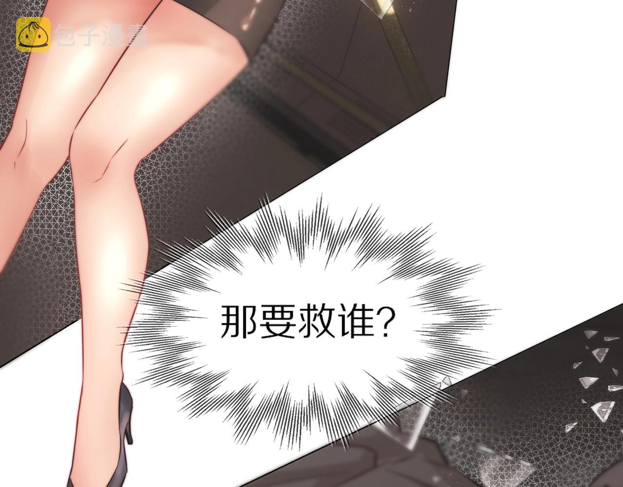 第104话 危险抉择100