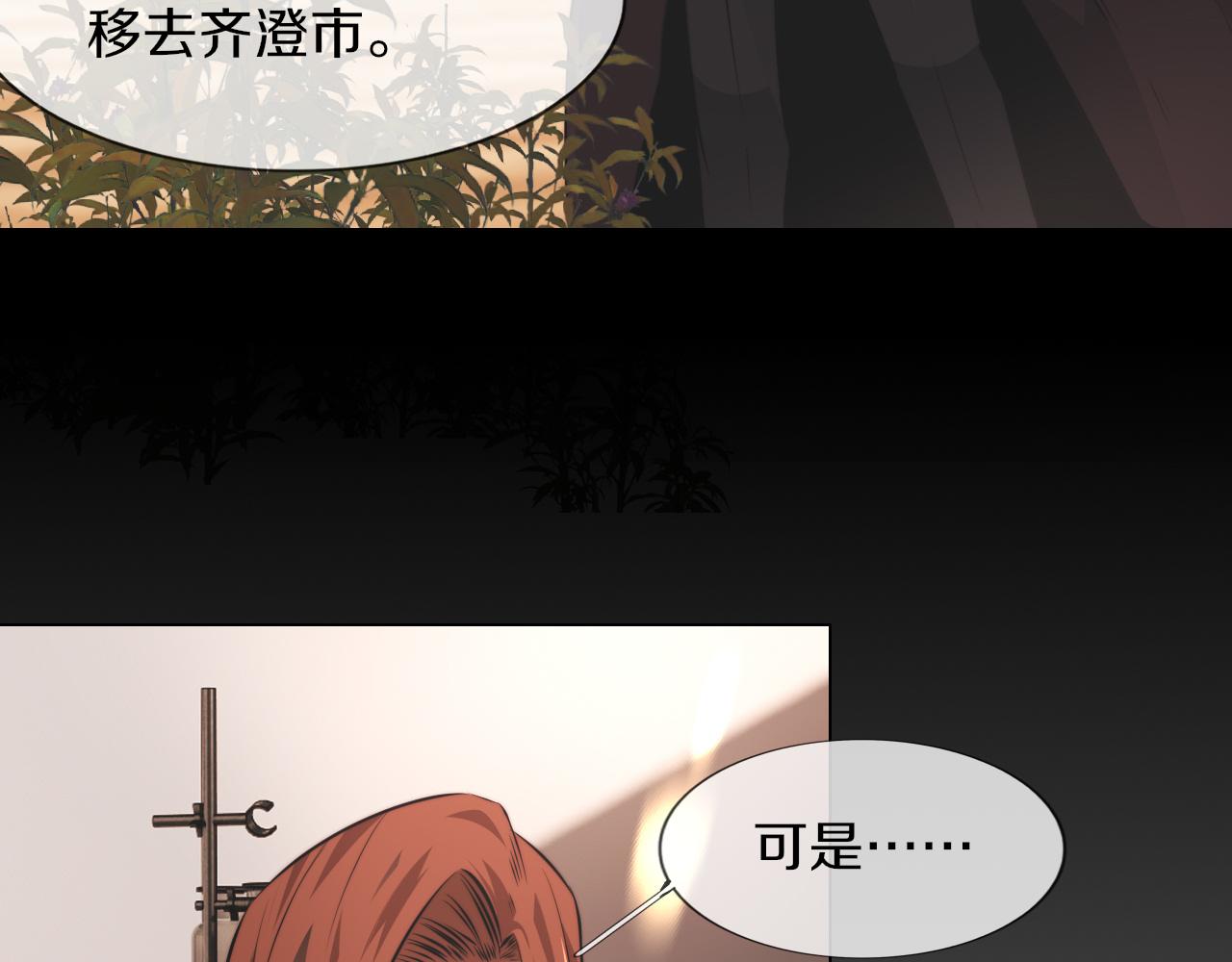第128话 良先生的调查86