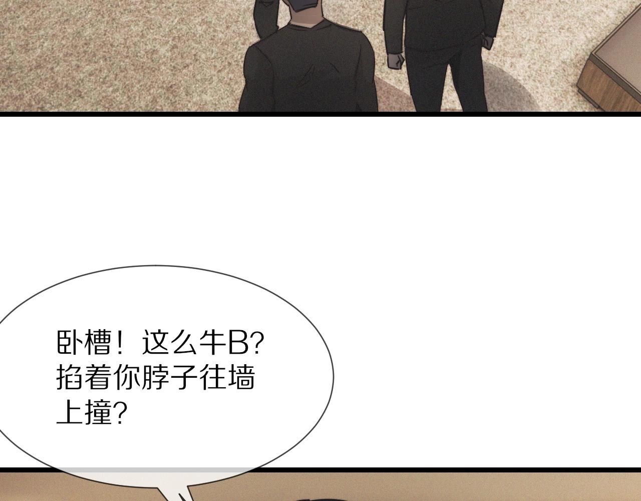 第31话 第二个血族？34