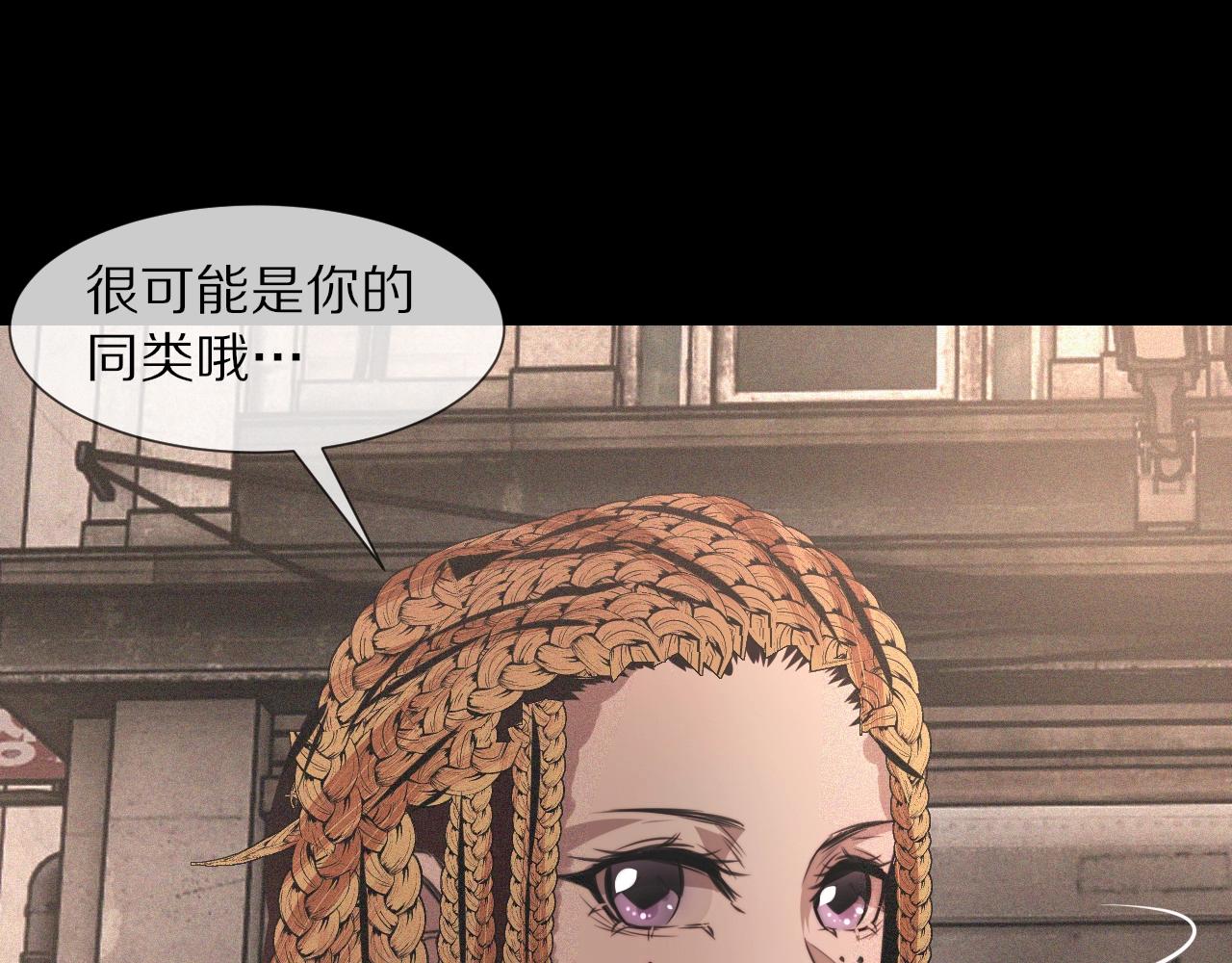 第43话 郭天向的记忆76