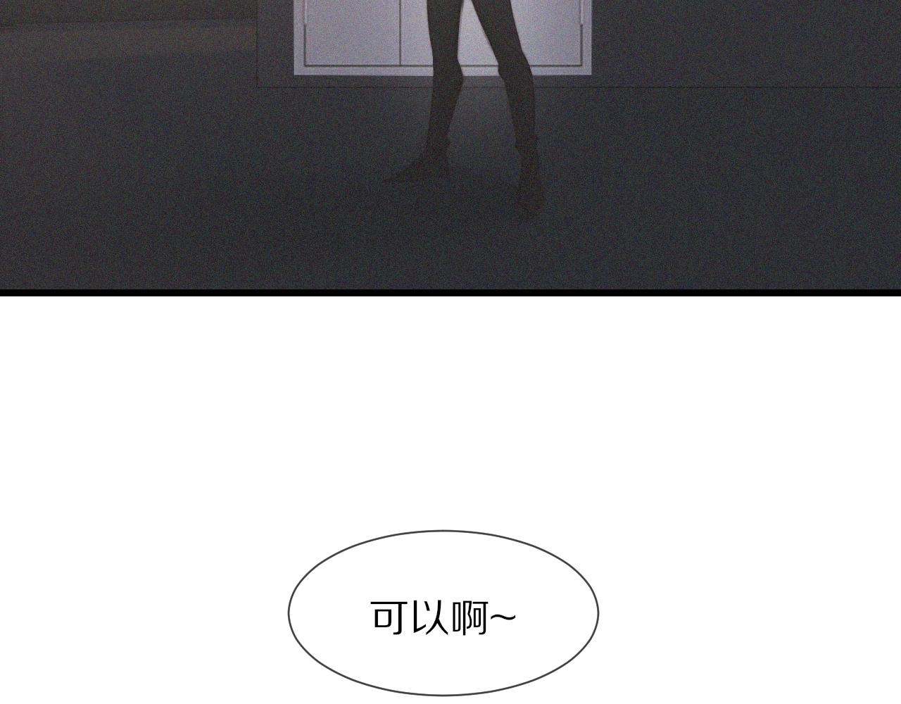 第34话 直接动手38