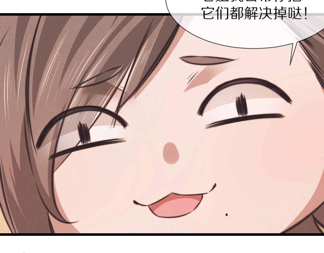 第86话 厨子唱歌54