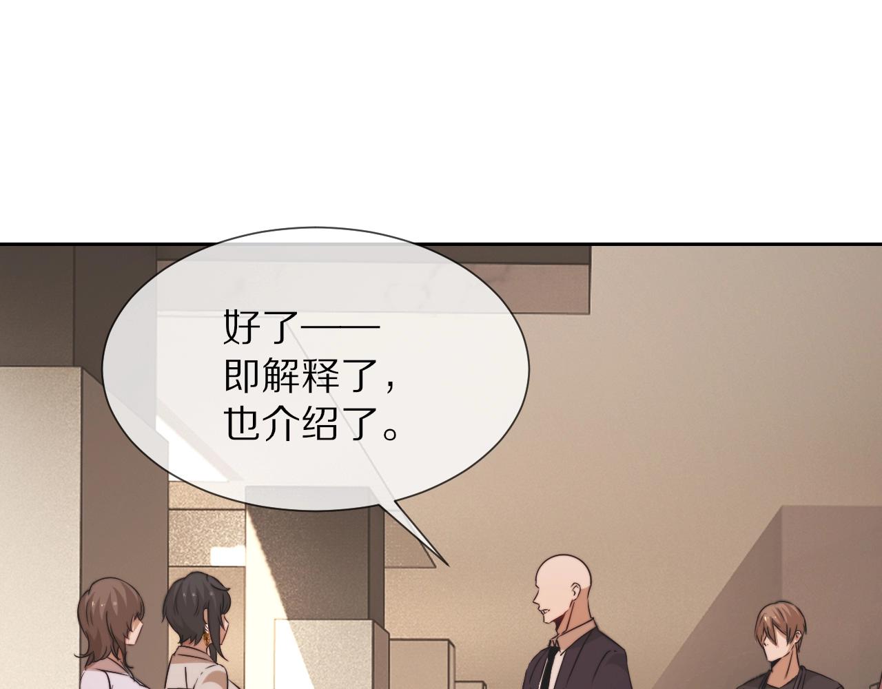 第97话推理学概论11