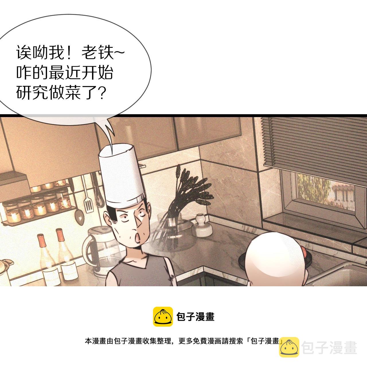 第49话 有一个人前来点菜60