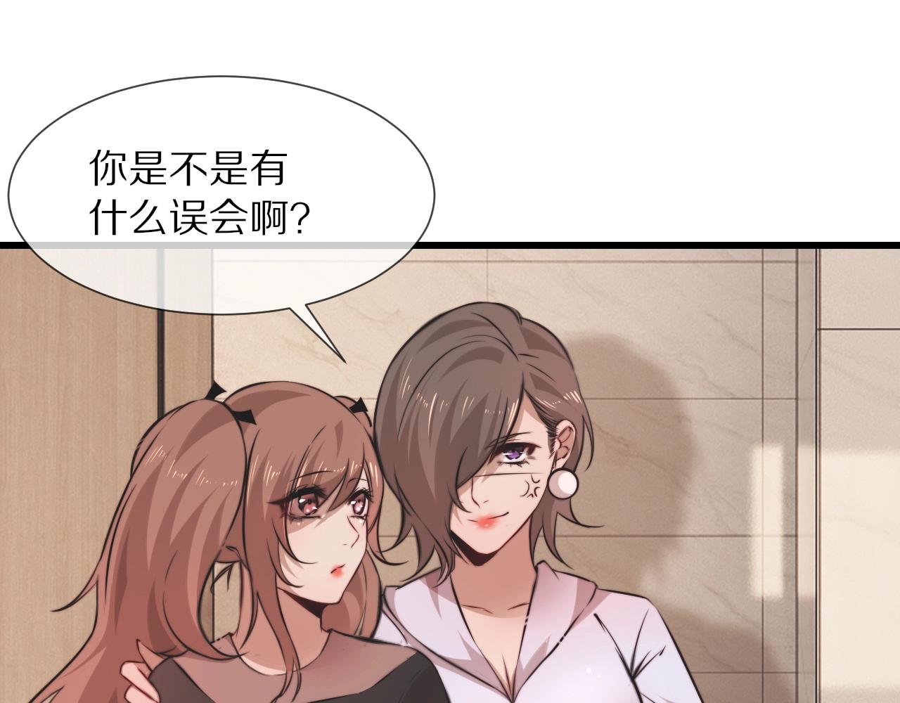 第96话修罗场？60