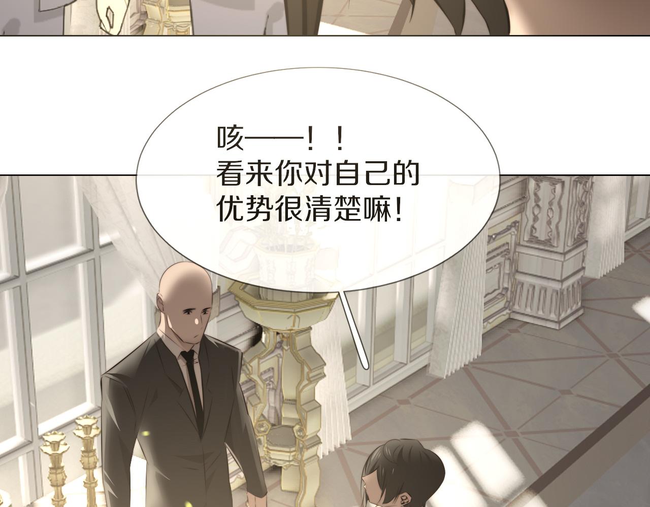 第116话 拒绝张倩40