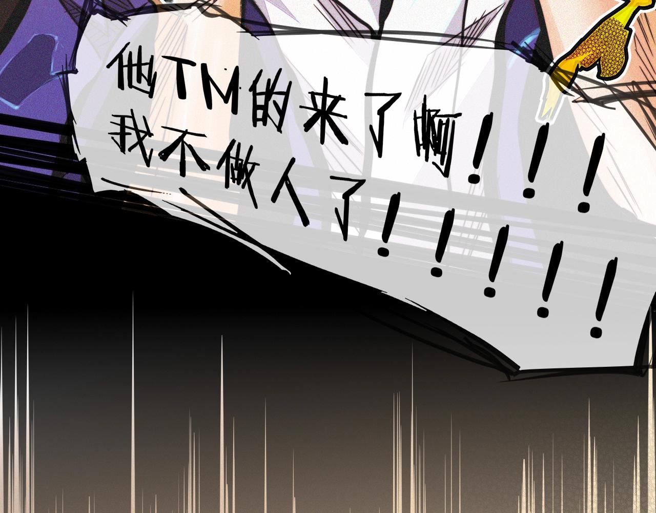 第60话 大师“疯了”51