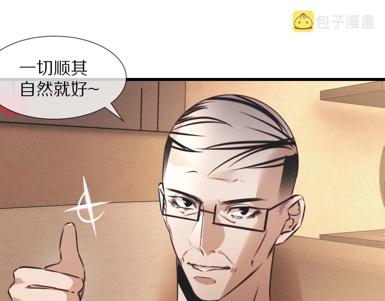 第53话 相亲好队友57