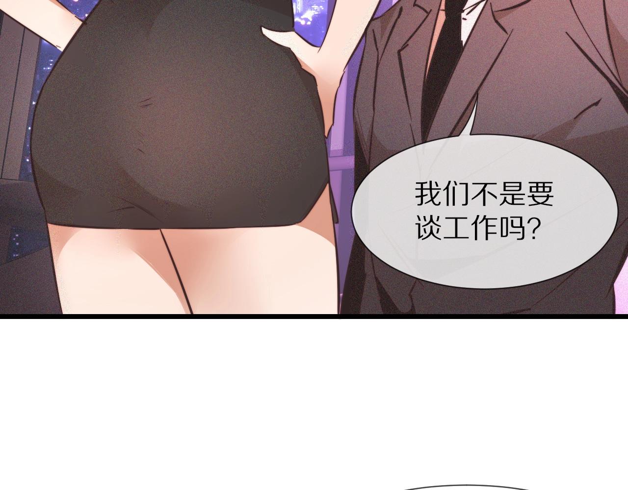 第66话 被爆衣的男人63