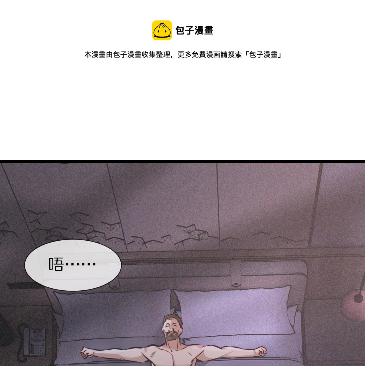 第56话 我会一直观察着你72