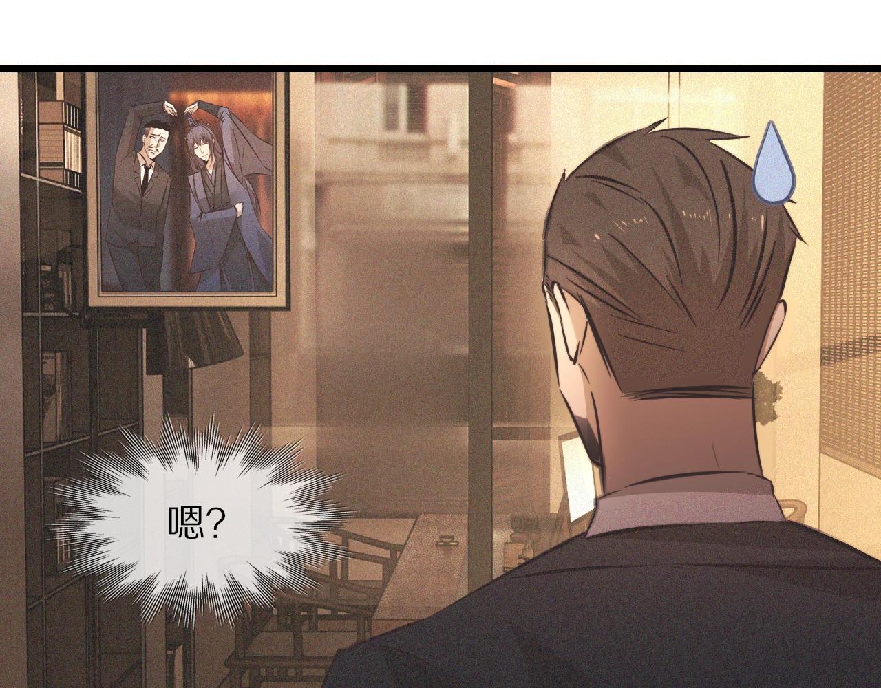 第59话 能力关联8