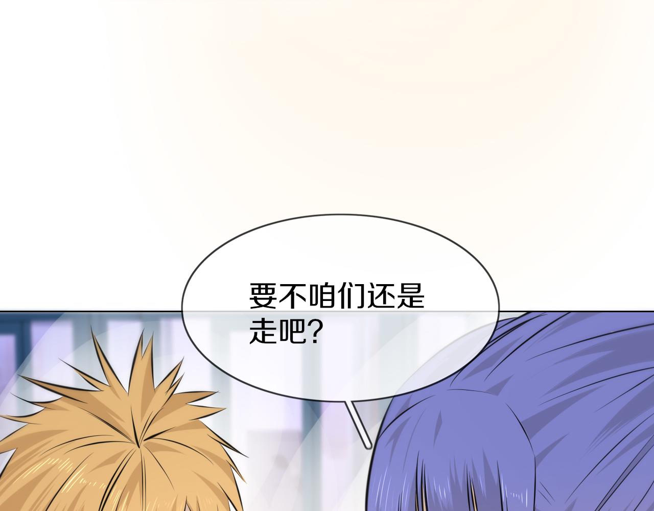 第126话 “六叔公”刘财福42