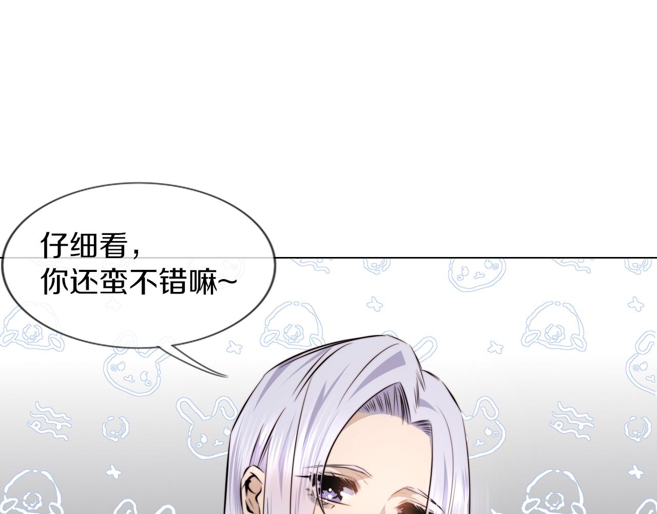 第113话 接亲风波69
