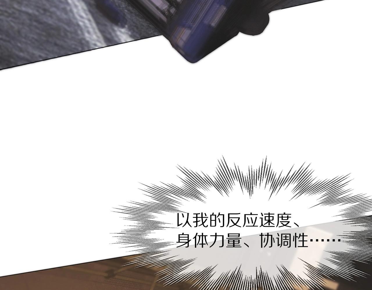 第104话 危险抉择88