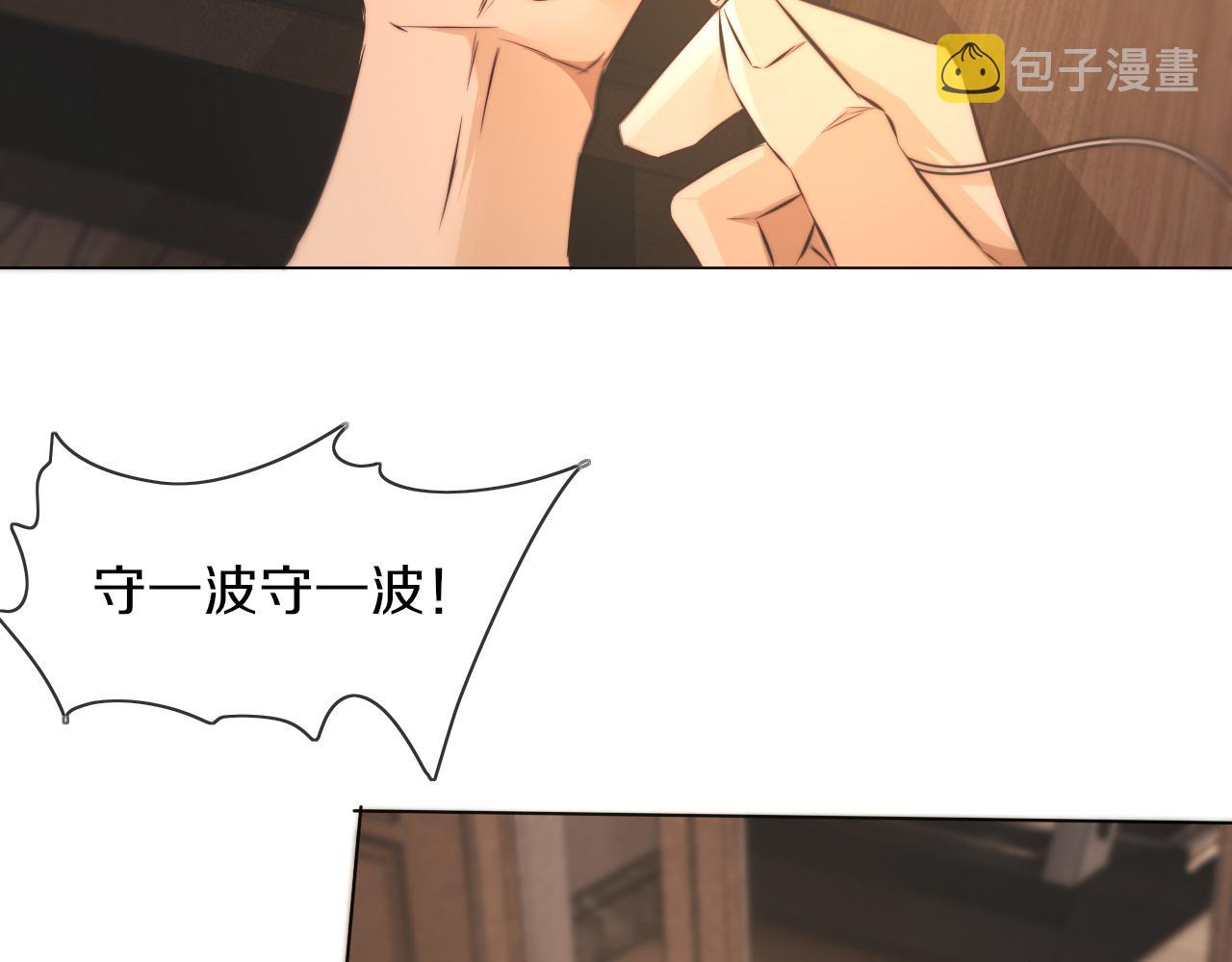 第121话 超感助攻？74