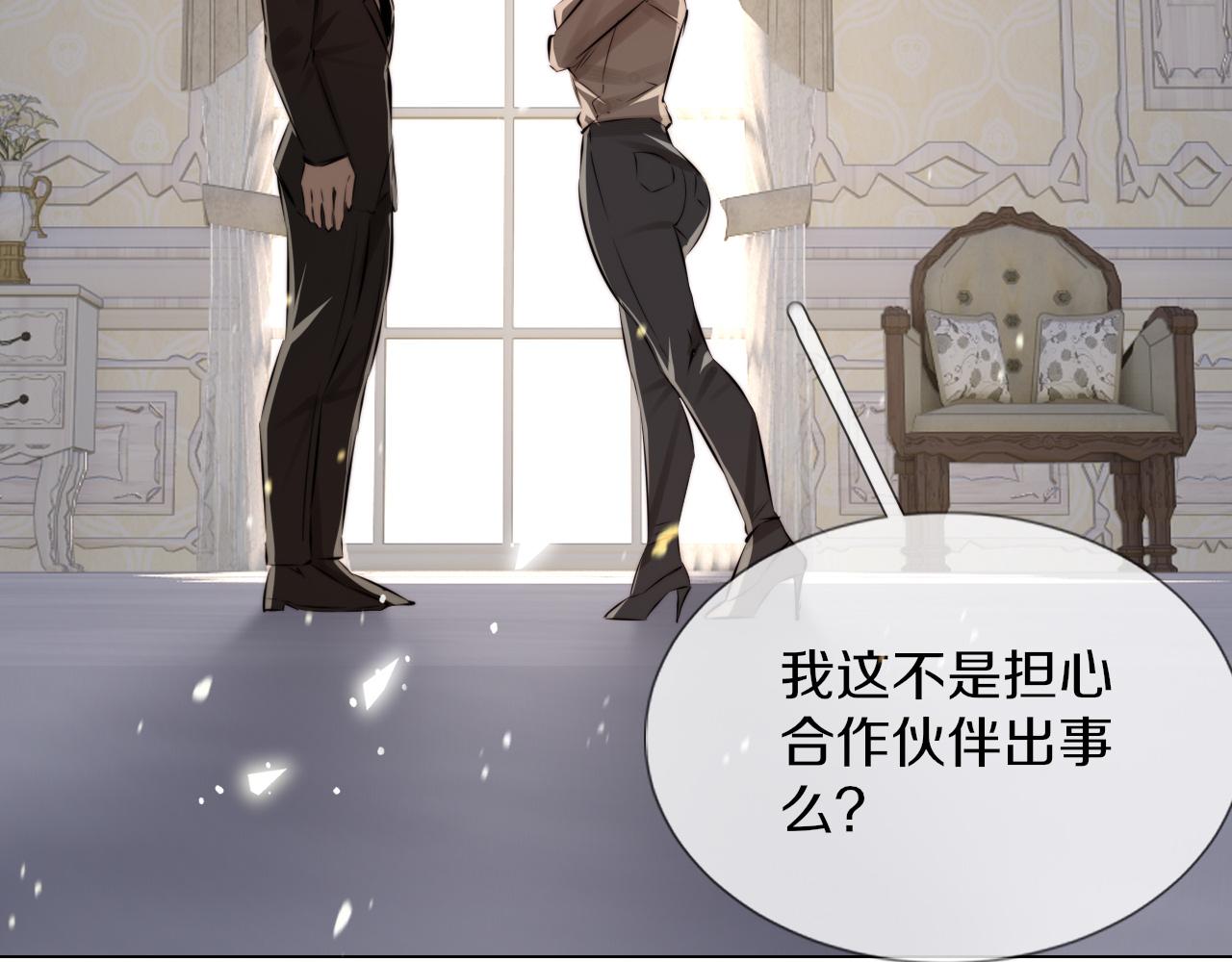第116话 拒绝张倩24