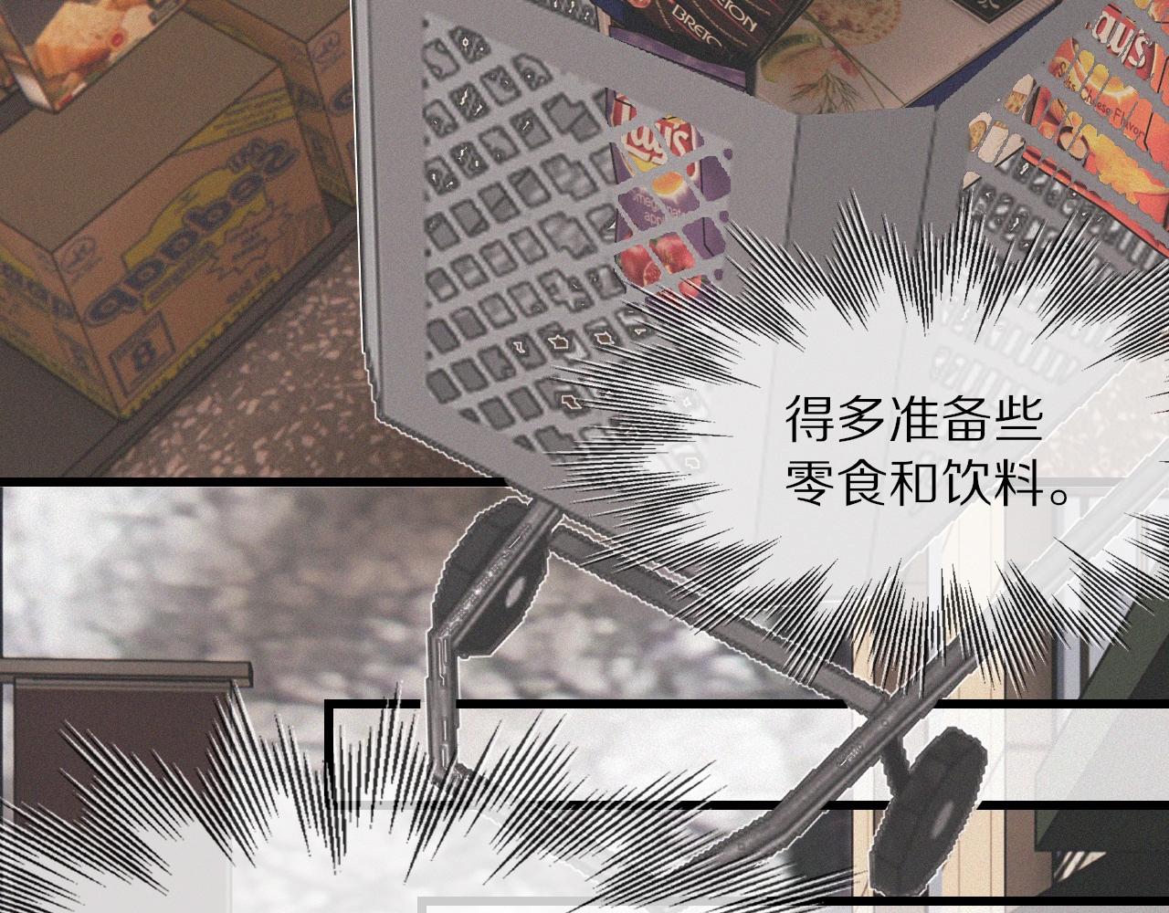 第20话 只能选大冒险27