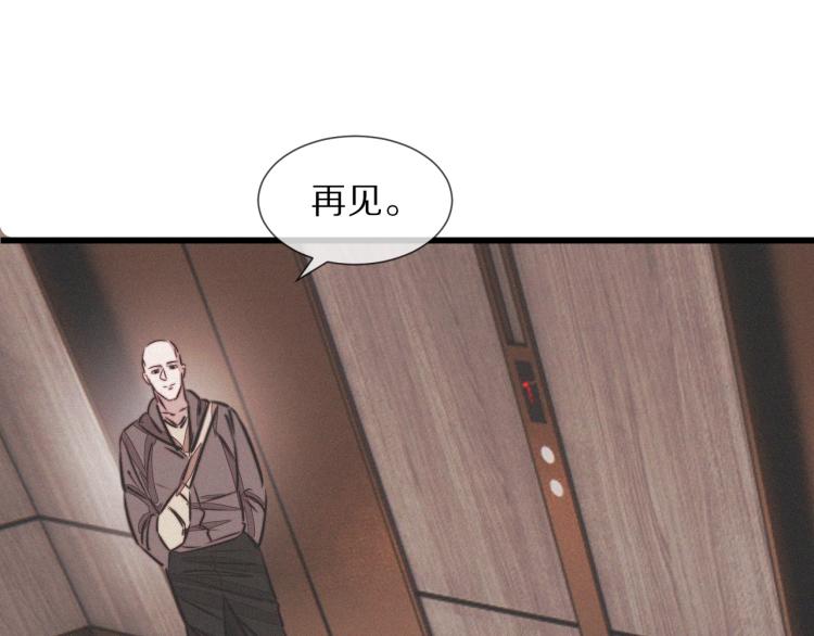 第10话 震慑132