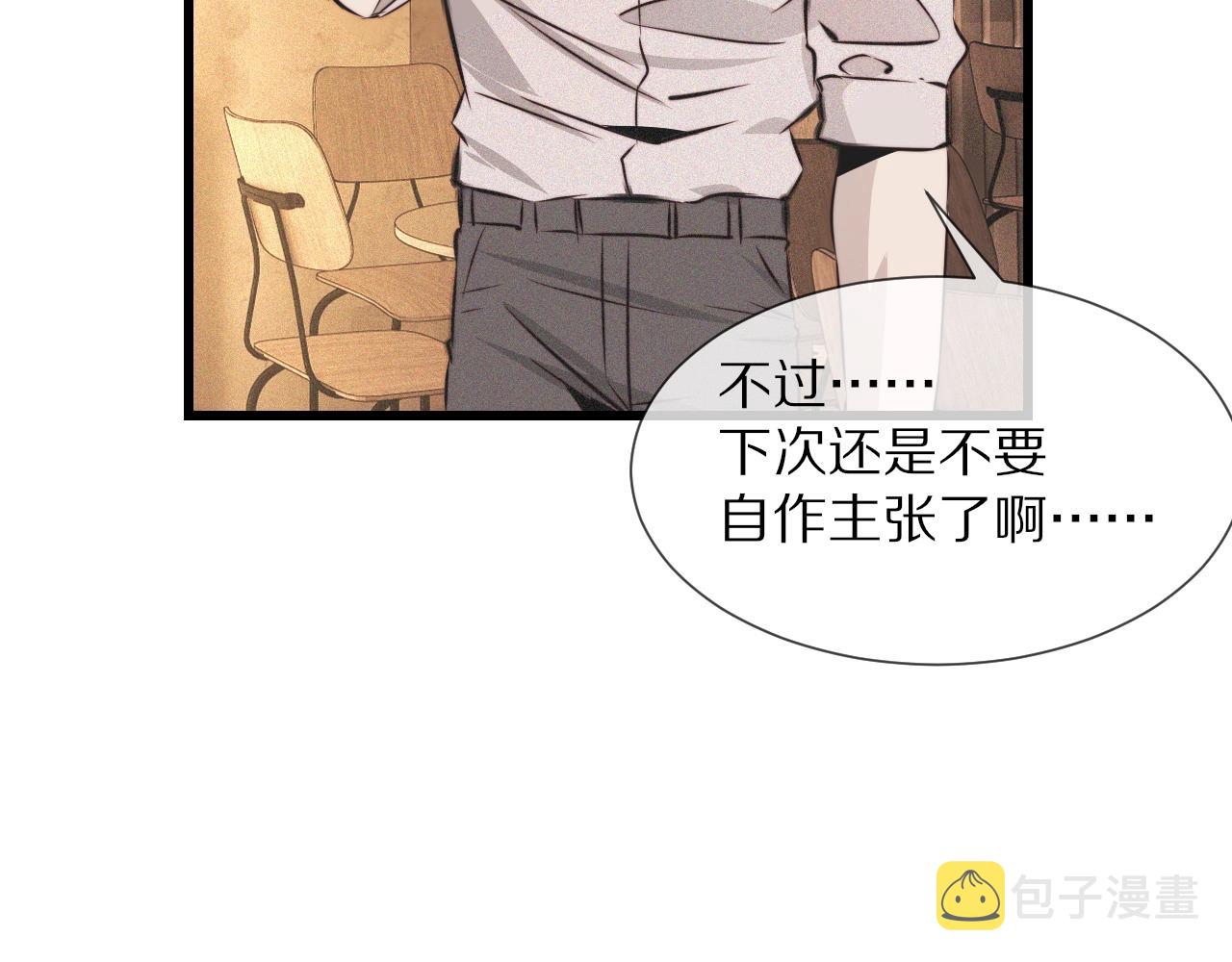 第53话 相亲好队友37
