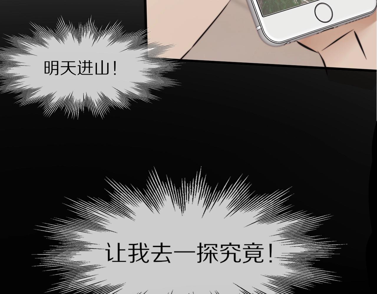 第13话 空中血战138