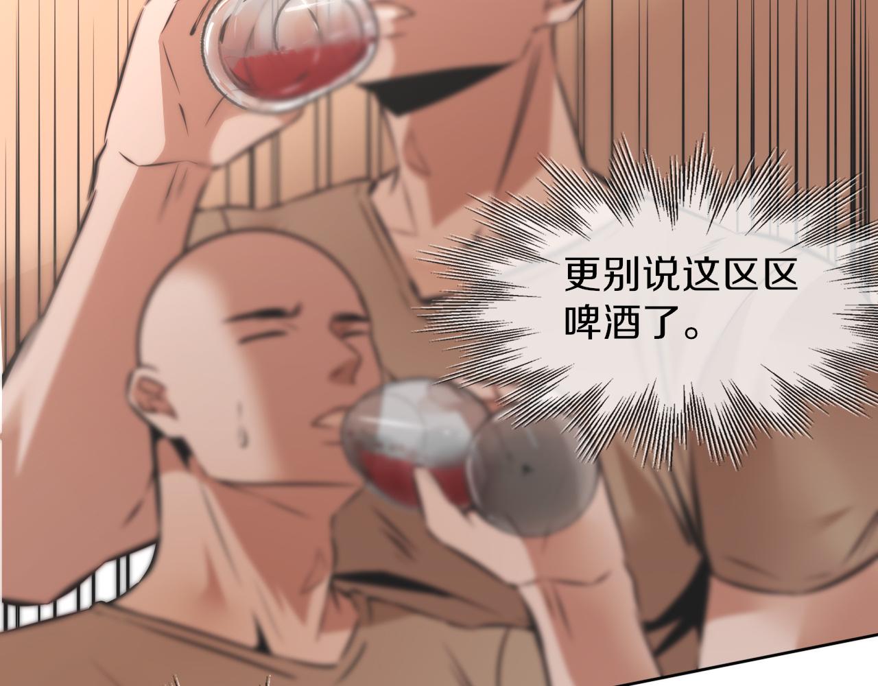 第120话 醉酒的张倩24
