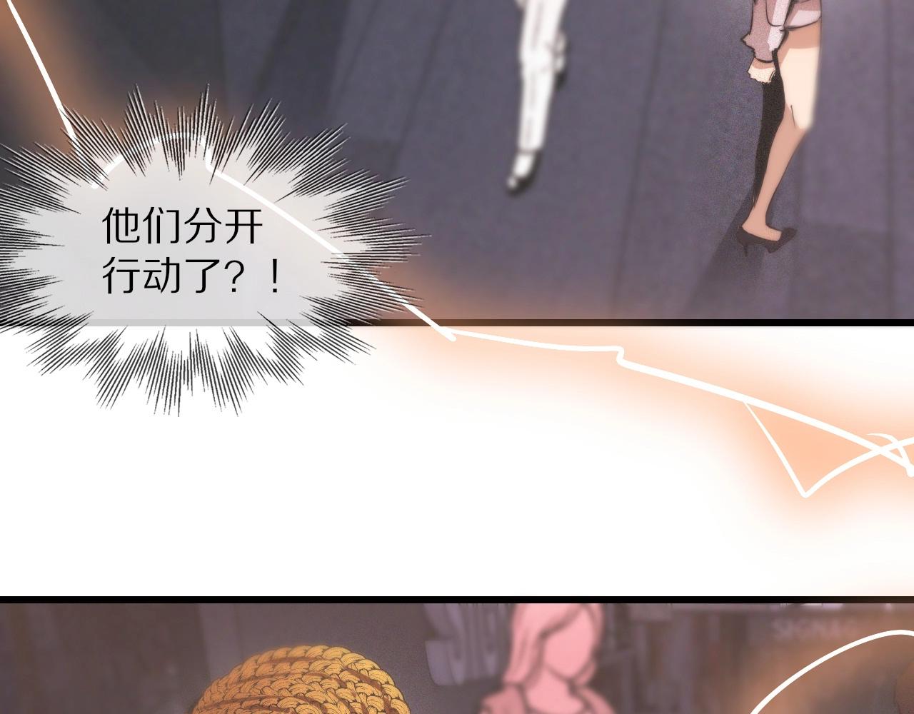 第34话 直接动手11