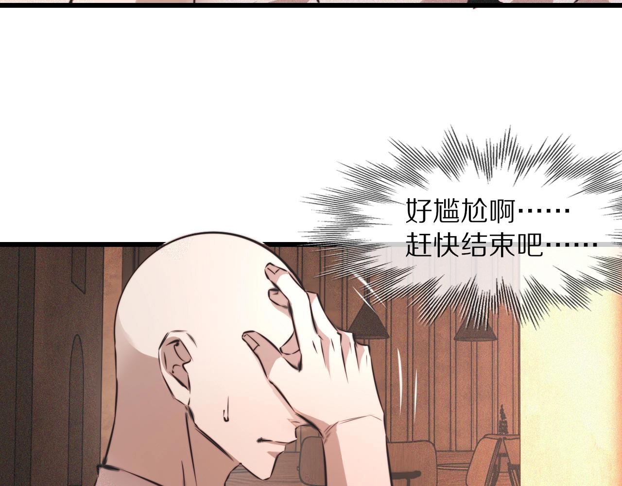 第52话 不爽的老夏49
