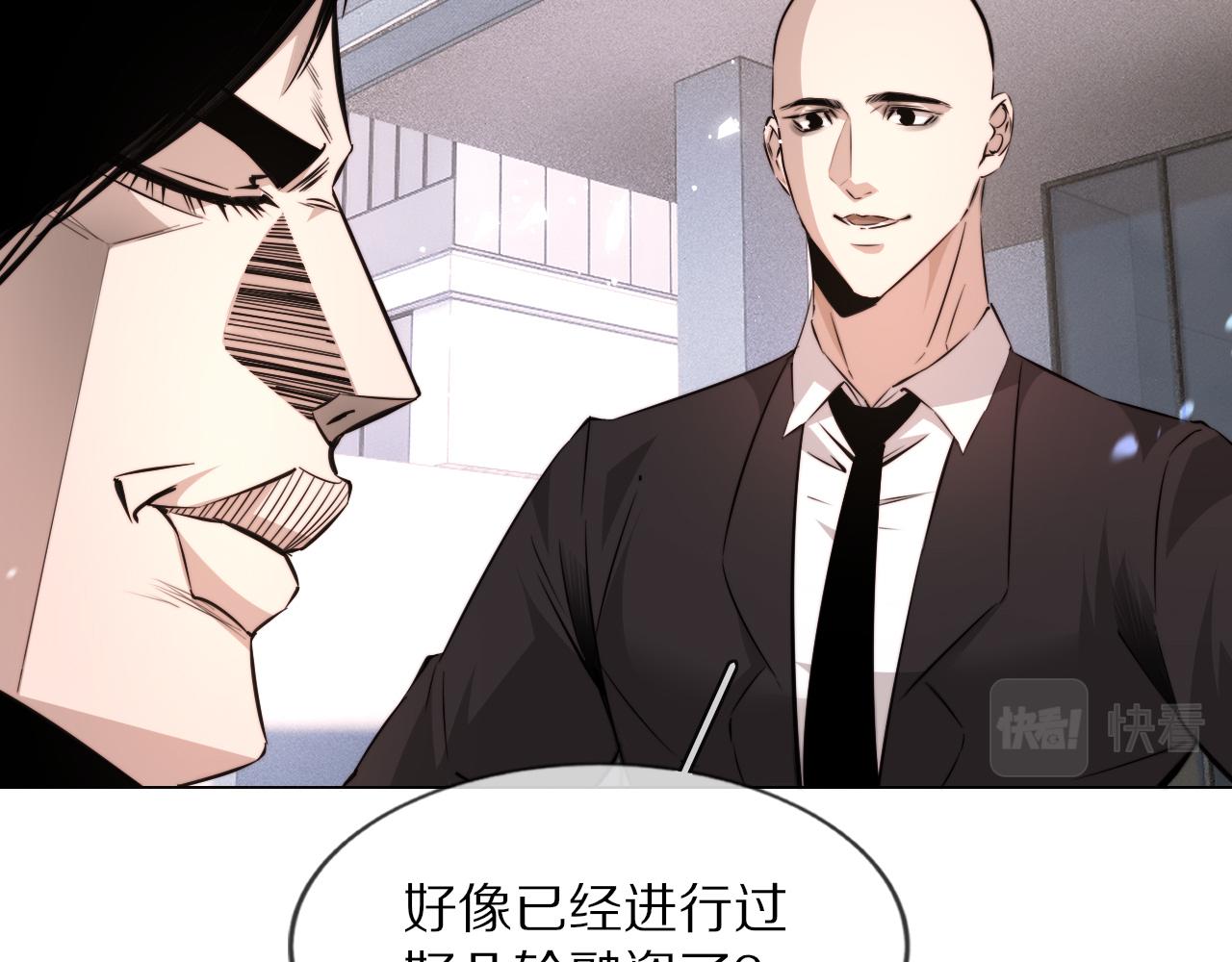 第111话 饿狼传说？61